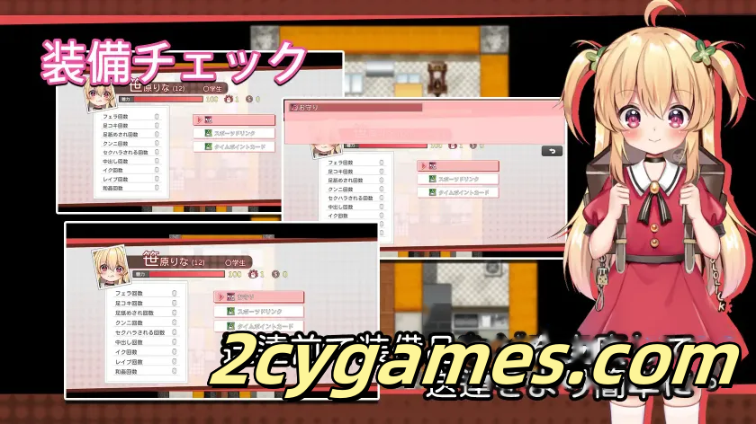 [PC+安卓joi][日系RPG/官中/步兵]危险的打工 危ないバイト ver1.04 官方中文步兵版[756M]