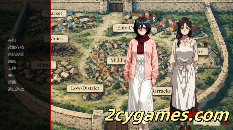 [PC+安卓][日系风SLG/汉化/动态] 超越罗塞之墙 [v0.3] Beyond the Second Wall [4.2G]-2cygames
