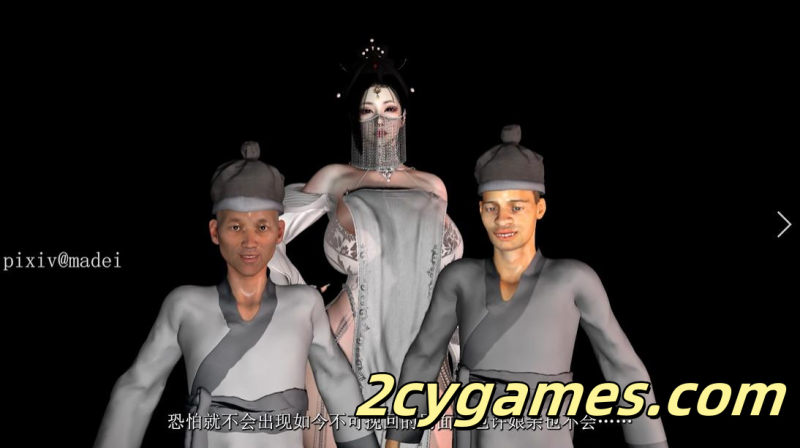 [VAM/3D/全动态][MADEI] 我的道家仙子美母 [国语中字/5.01G]-2cygames