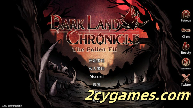 [PC][日系ACT/官中/全动态]黑暗之地编年史：堕落精灵 Dark Land Chronicle Ver0.432 赞助者版本[2.27G]-2cygames